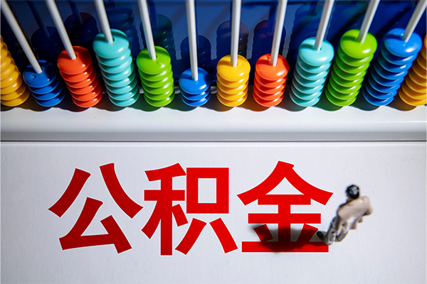 成都信用24小时上门放款-成都信用哪里可以借钱-成都信用短借私人