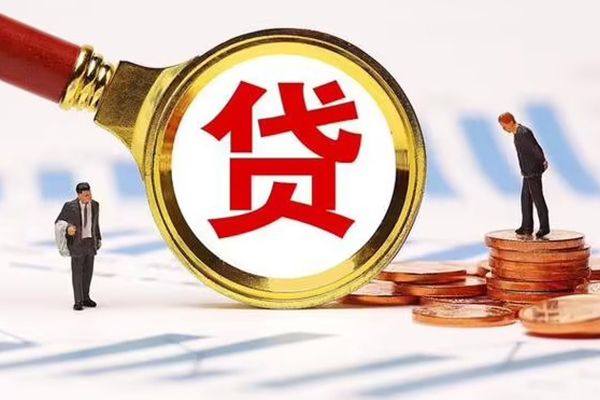 成都信用私人24小时借钱-成都信用私人空放-成都信用无抵押信用贷款