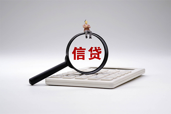 成都信用小额贷款当天放款-成都信用私人空放二次私借-成都信用短借短拆