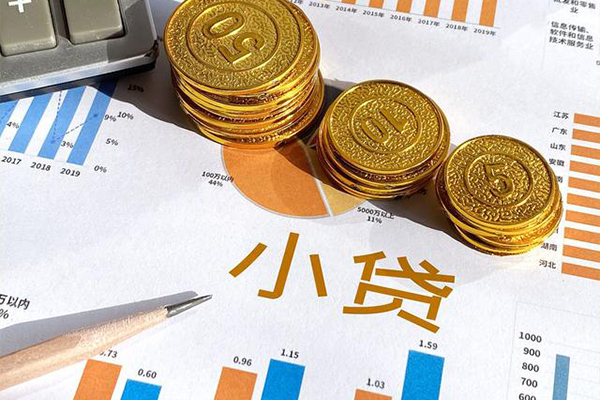 成都信用信用贷款-成都信用私人放款联系方式-成都信用私借空放短借