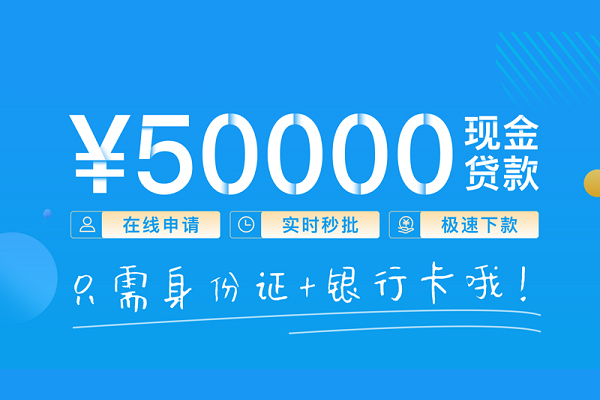 成都信用小额贷款空放-成都信用私人借钱-成都信用民间贷款