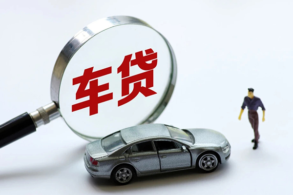 成都信用水钱-成都信用地区公积金信用贷款-成都信用身份证线下贷款
