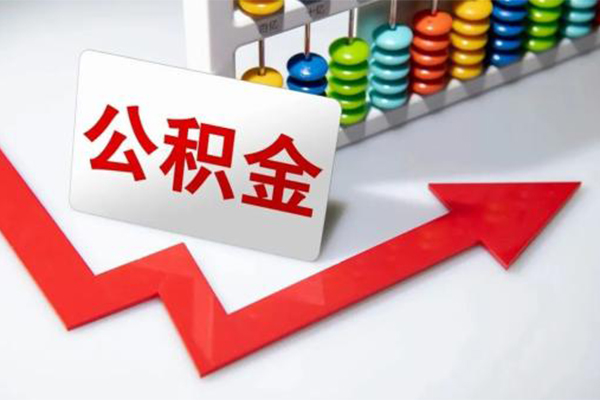 成都信用地区公积金信用贷款-成都信用私借空放直接上门-成都信用哪有私人借贷
