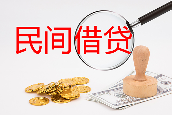 成都信用个人私借-成都信用贷款只要身份证贷款-成都信用网上小额贷款