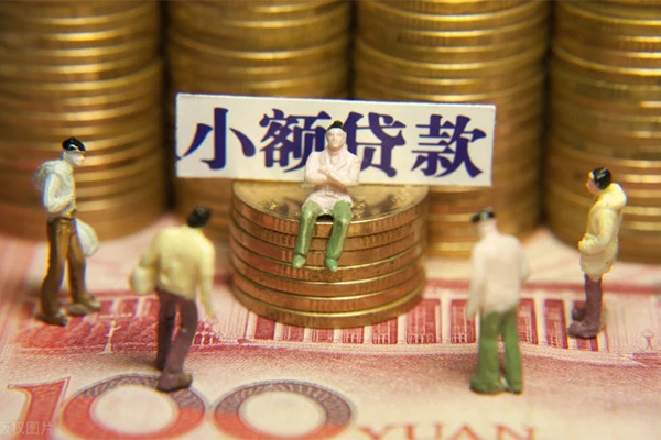 成都信用私人私借-成都信用小额贷款空放-成都信用哪有民间借贷