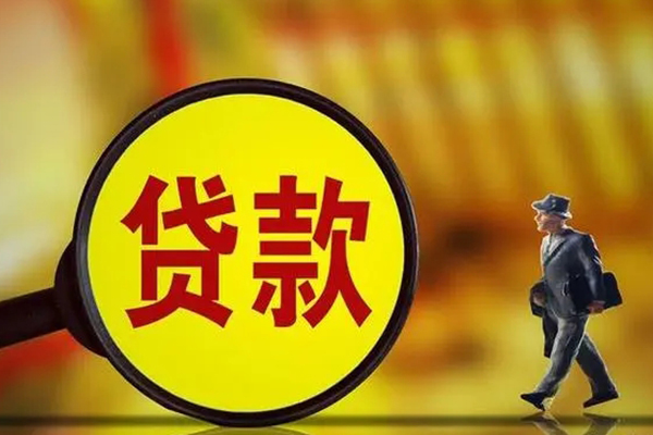 成都信用私借-成都信用民间私人借贷-成都信用身份证借款