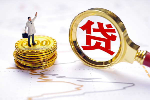 成都信用小额贷款官网-成都信用民间借贷-成都信用短借私人