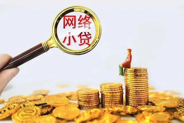成都信用哪里可以民间借贷-成都信用私人身份证借私借-成都信用哪里有小额贷款