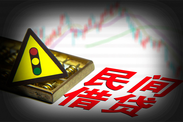 成都信用私人私借-成都信用民间借贷当天下款-成都信用私借上门放款