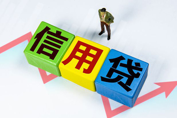 成都信用贷款联系电话-成都信用哪里可以民间借贷-成都信用私人空放