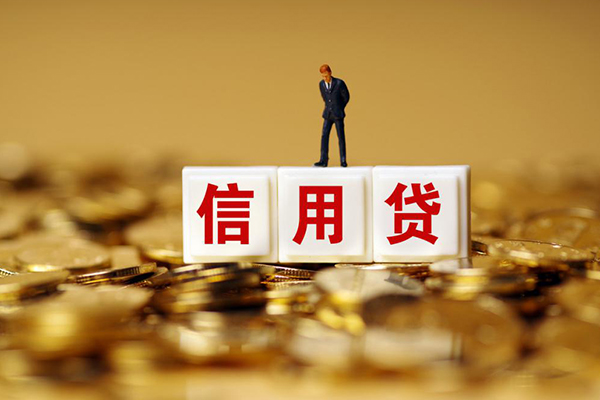 成都信用小额信用贷款-成都信用短拆短借-成都信用私人放款联系方式
