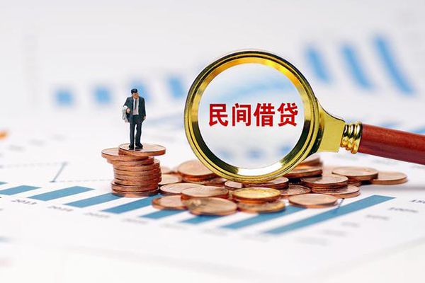 成都信用私借空放直接上门-成都信用地区公积金信用贷款-成都信用空放私借民间借贷
