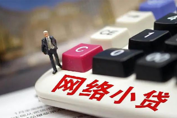 成都信用借钱短借-成都信用无抵押贷款-成都信用私借贷