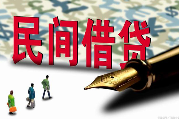 成都信用小额空放-成都信用哪里可以民间借贷-成都信用民间借贷