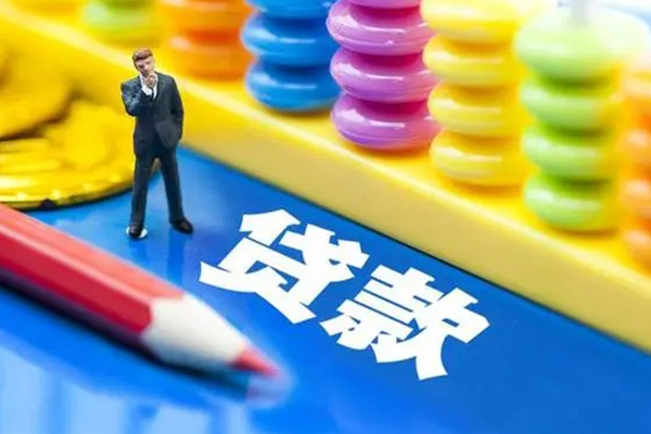 成都信用空放私借民间借贷-成都信用私人短借-成都信用私人放款