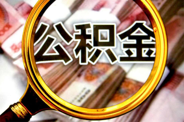 成都信用小额短借-成都信用哪有私人借贷-成都信用地区公积金信用贷款