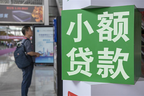 成都信用大额短借-成都信用民间大额借贷-成都信用私人空放借钱