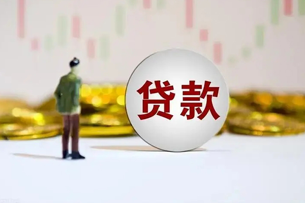 成都信用个人贷款小额贷款-成都信用私借户不考察-成都信用借贷私人