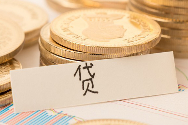 成都信用地区公积金信用贷款-成都信用个人借贷平台-成都信用资金短借