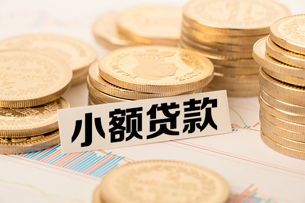成都信用抵押身份证贷款-成都信用短期借款-成都信用民间借贷