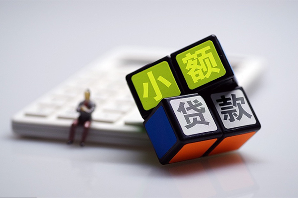 成都信用快速小额贷款-成都信用私人放款联系方式-成都信用民间无抵押借钱