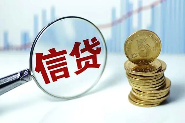 成都信用借款当天放款水钱-成都信用小额无抵押贷款-成都信用身份证贷款电话