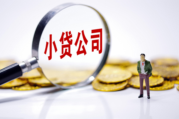成都信用身份证线下贷款-成都信用民间借贷无视黑白-成都信用空放贷款