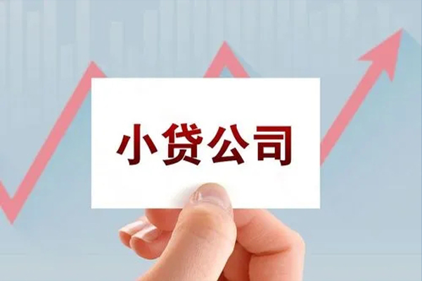 成都信用私人贷款额-成都信用空放私借民间借贷-成都信用个人装修贷款